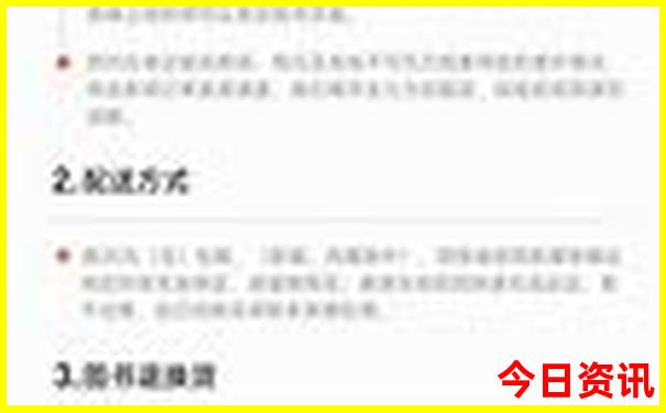 西班牙十大旅游景点