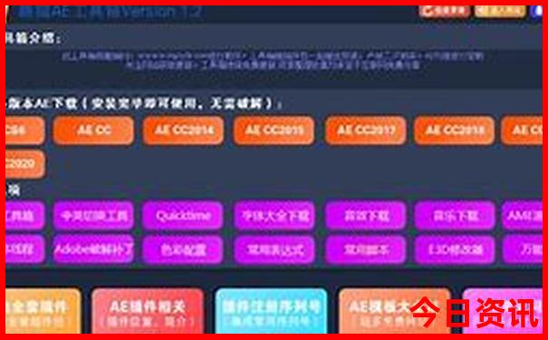 阿拉善南寺风景区游玩攻略